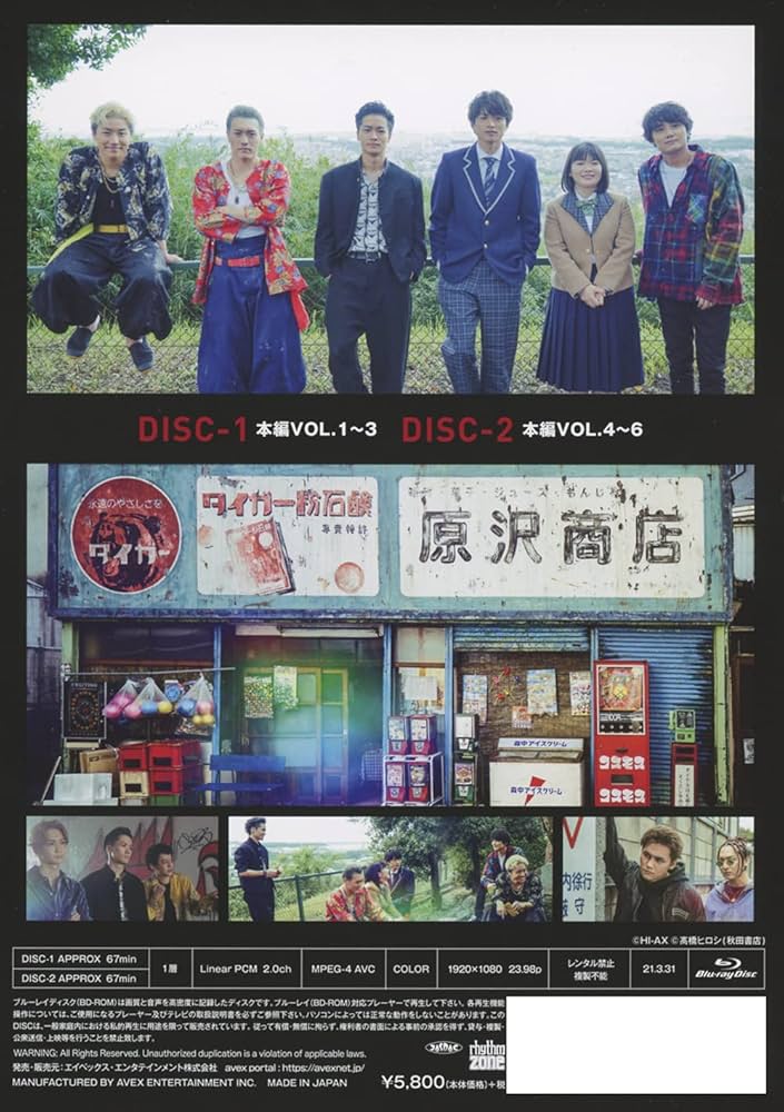 Amazon.co.jp: 6 from HiGH&LOW THE WORST (Blu-ray2枚組)(通常